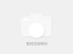 含粘性粉塵的廢氣處理工藝公告